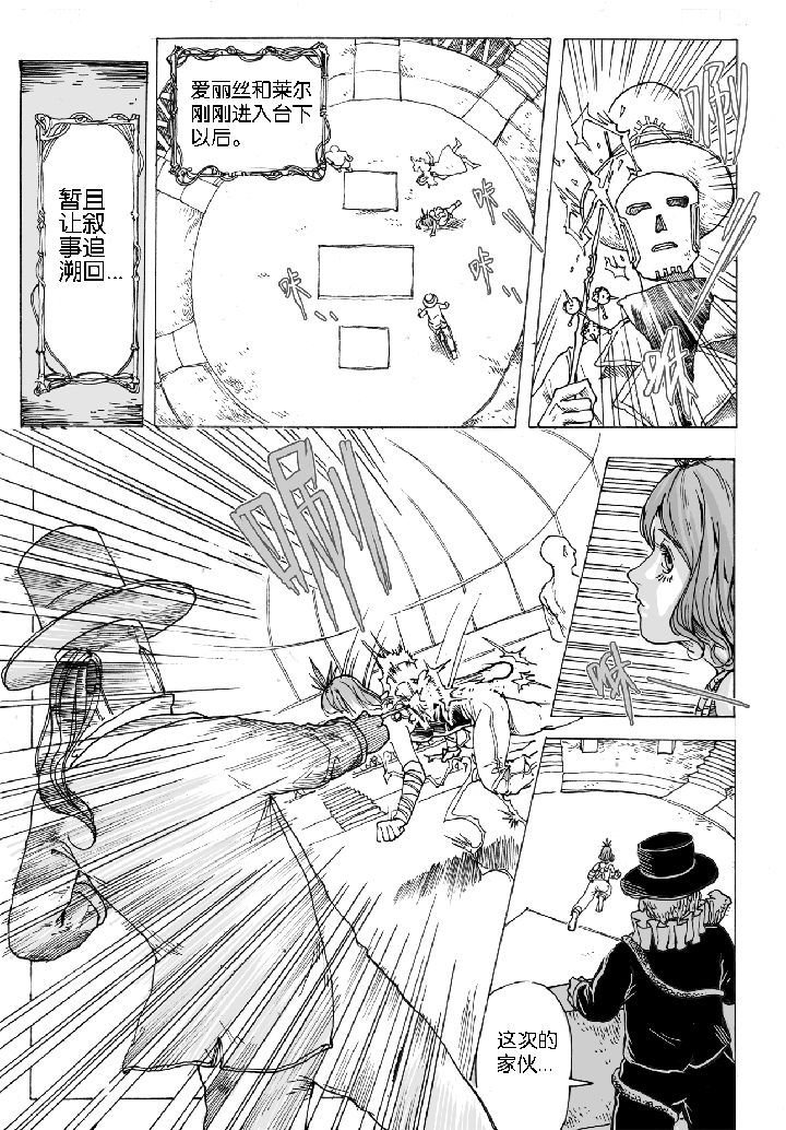 第47章：开笼（3）