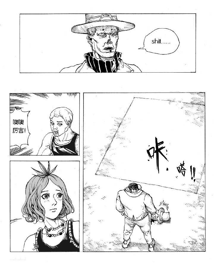 第48章：妮瑟琳（1）