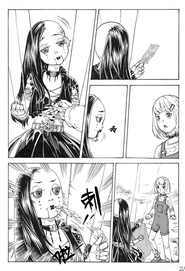 第5章：欢迎（2）