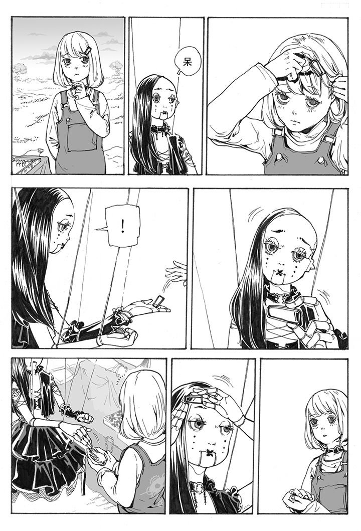 第5章：欢迎（2）