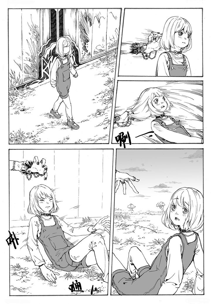 第5章：欢迎（2）