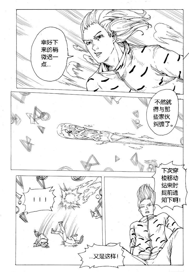 第51章：汲魂（1）