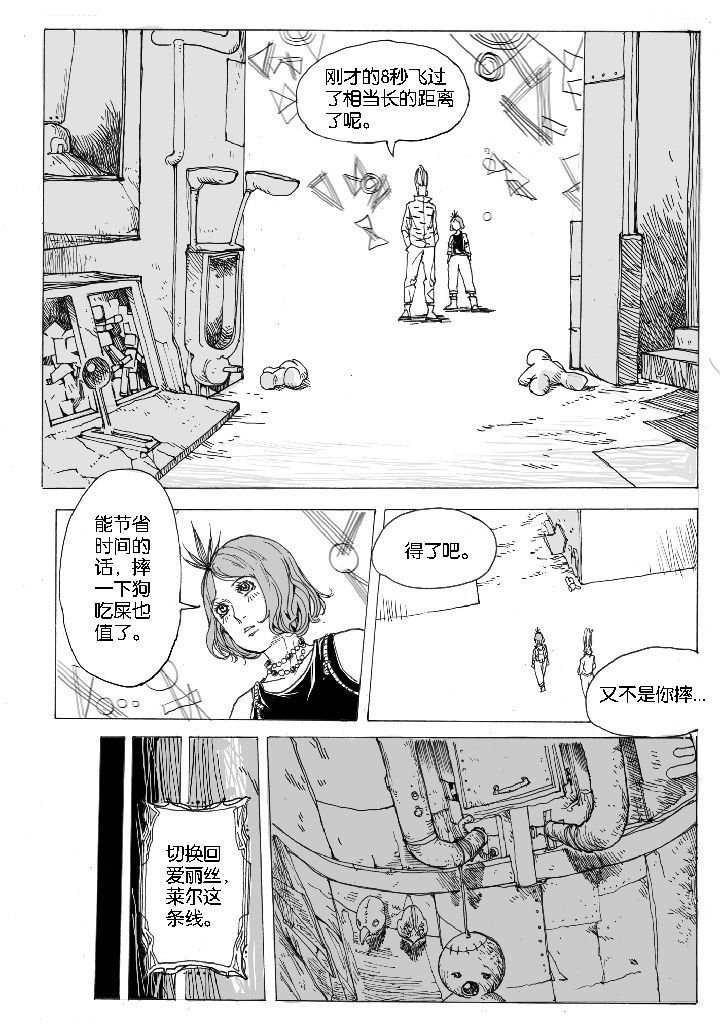 第51章：汲魂（1）
