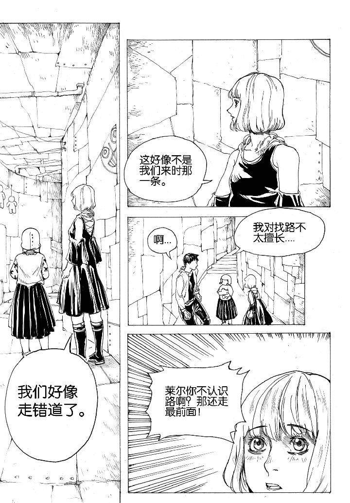 第52章：汲魂（2）