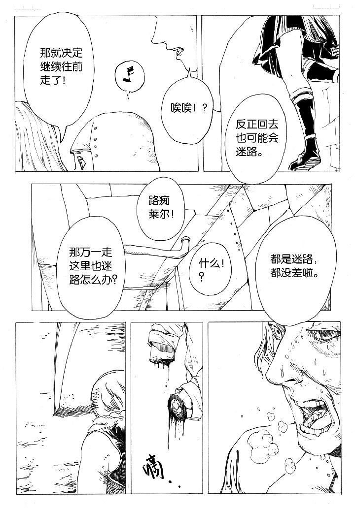 第52章：汲魂（2）