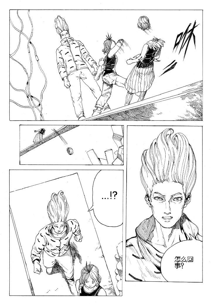 第55章：相遇（2）