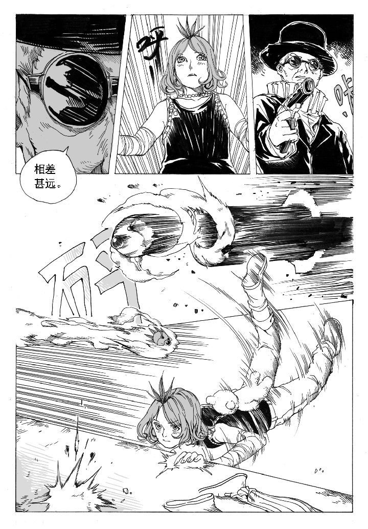 第56章：相遇（3）