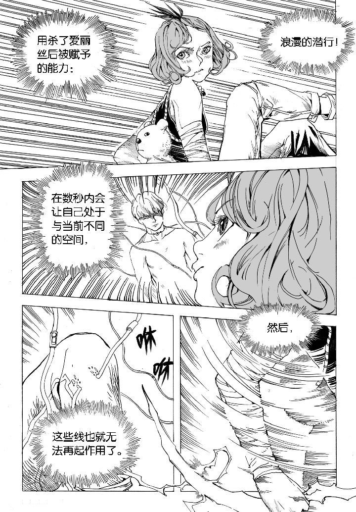 第57章：救场（1）