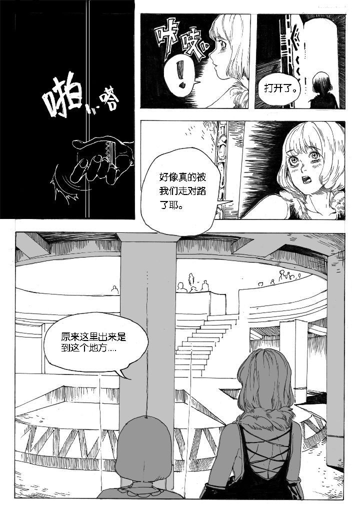 第57章：救场（1）