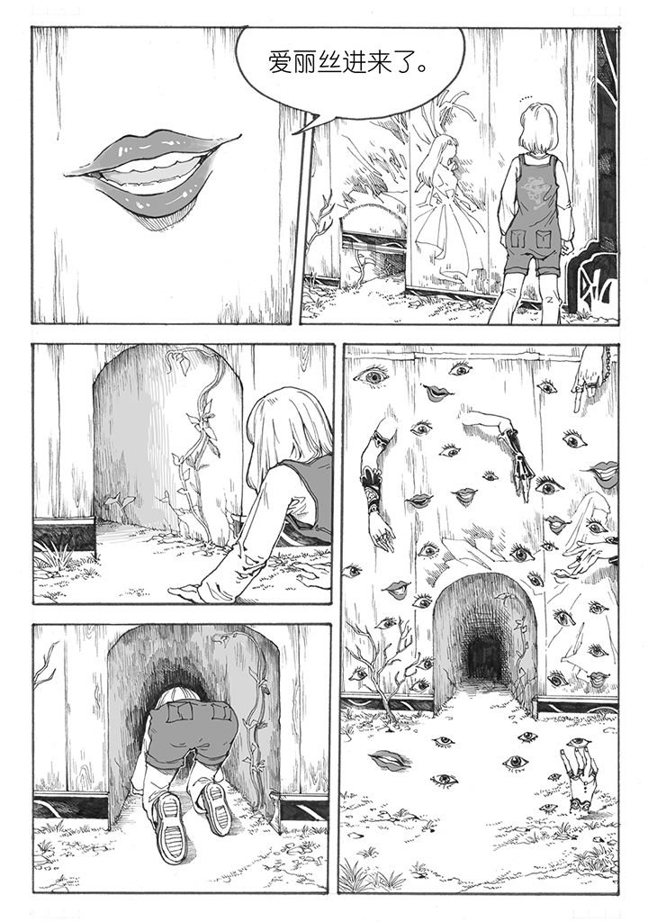 第6章：欢迎（3）