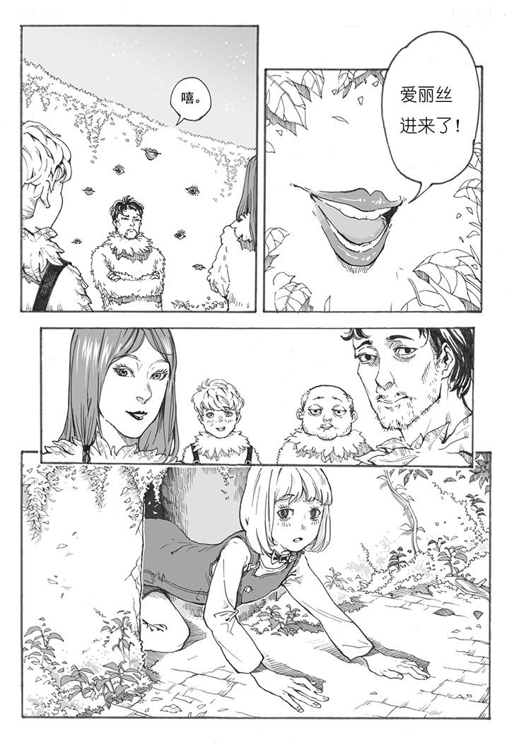 第6章：欢迎（3）