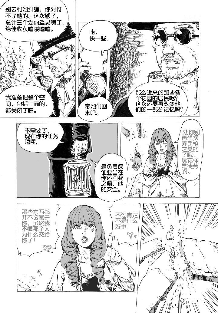 第60章：回归（1）