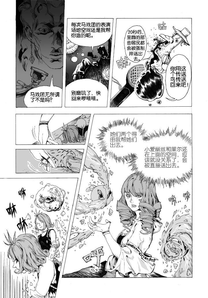 第60章：回归（1）