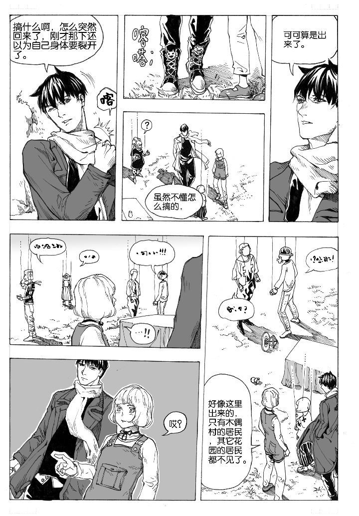 第61章：回归（2）