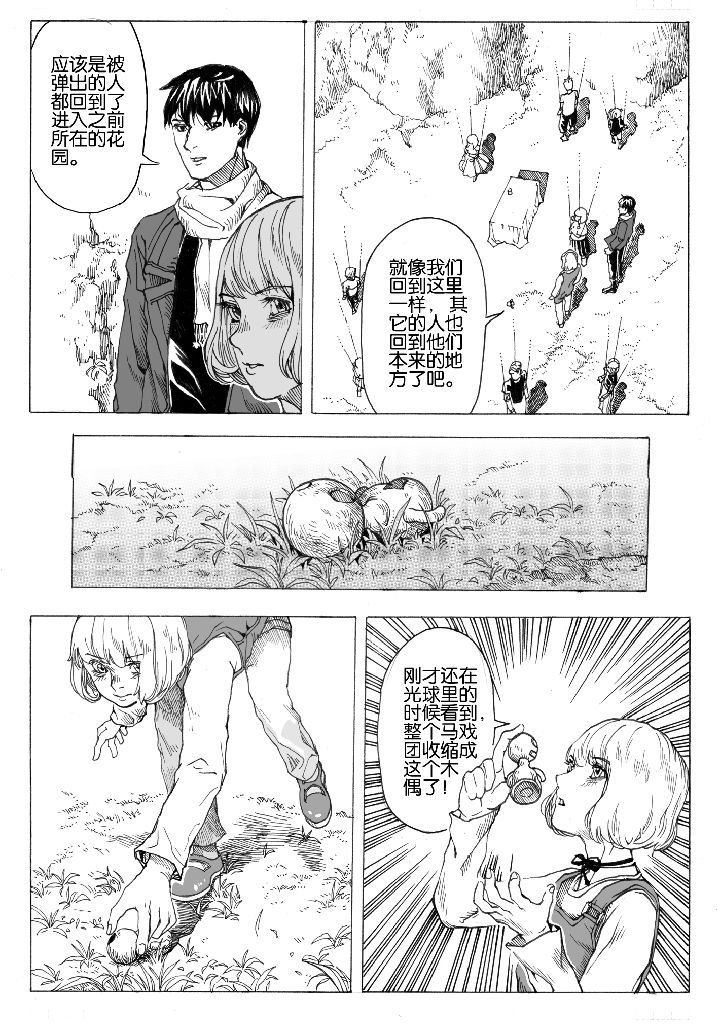 第61章：回归（2）