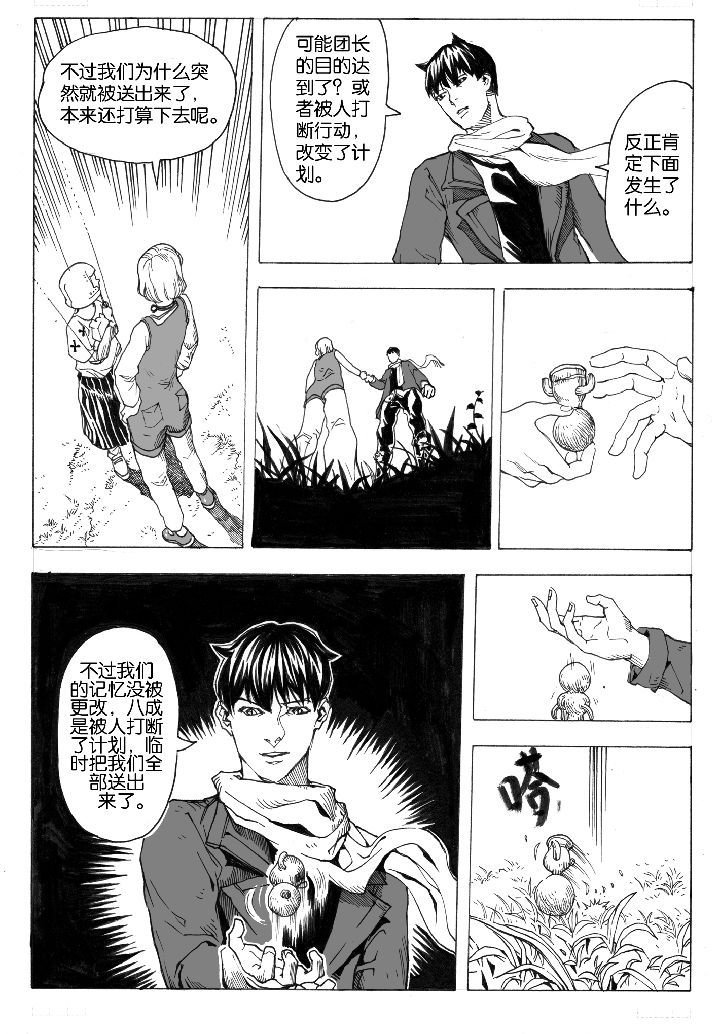 第61章：回归（2）