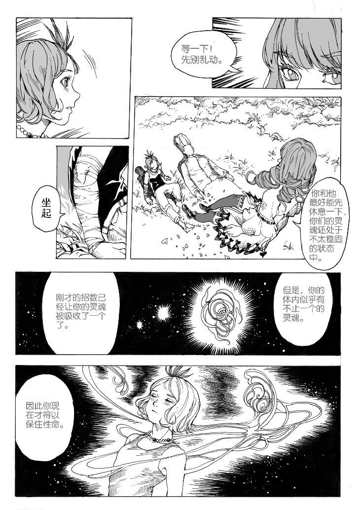 第62章：回归（3）