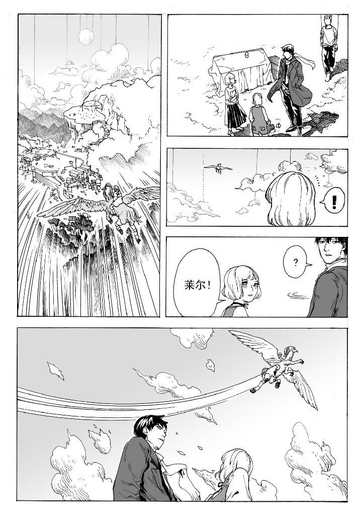 第62章：回归（3）
