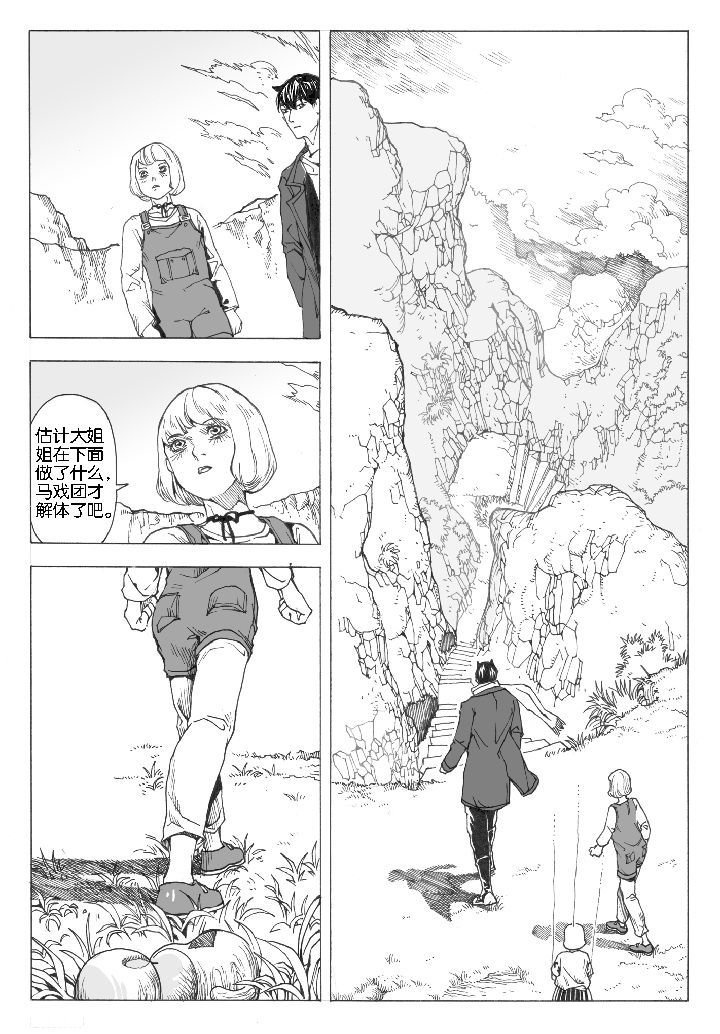第63章：采购（1）