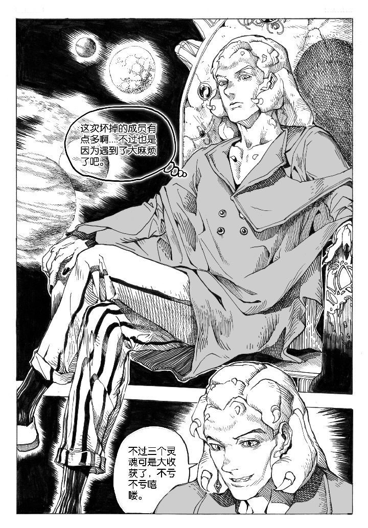 第63章：采购（1）