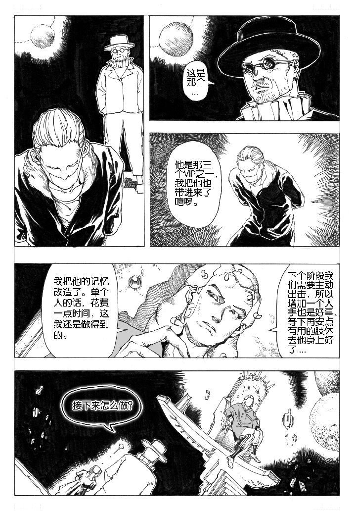 第63章：采购（1）