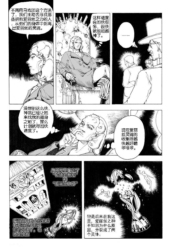 第63章：采购（1）