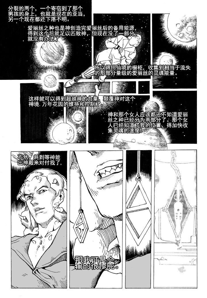 第63章：采购（1）