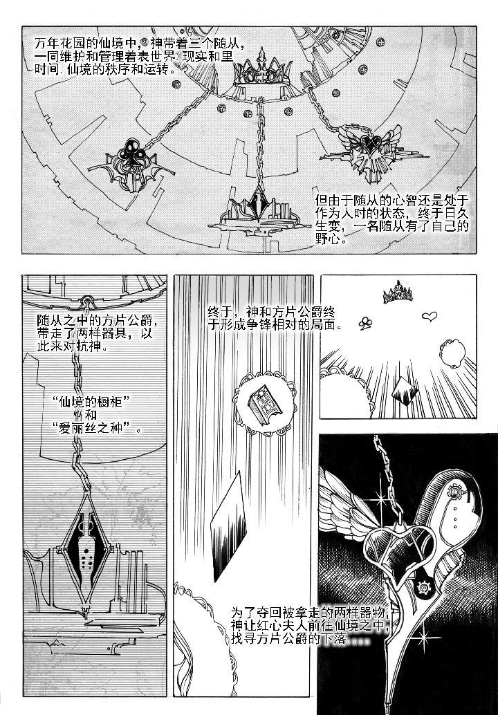 第64章：采购（2）