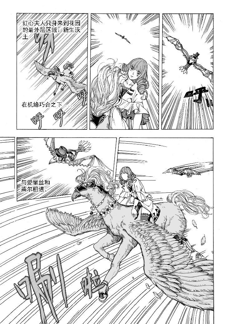 第64章：采购（2）