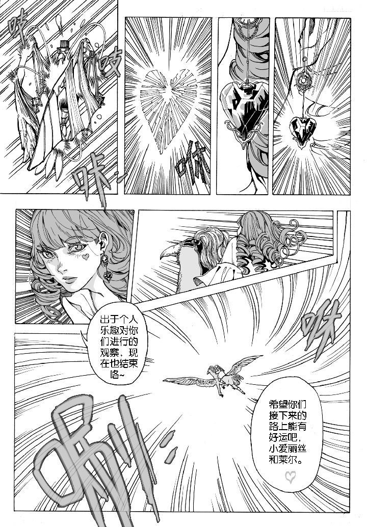 第64章：采购（2）
