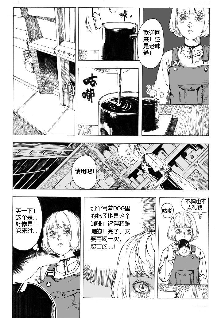 第64章：采购（2）