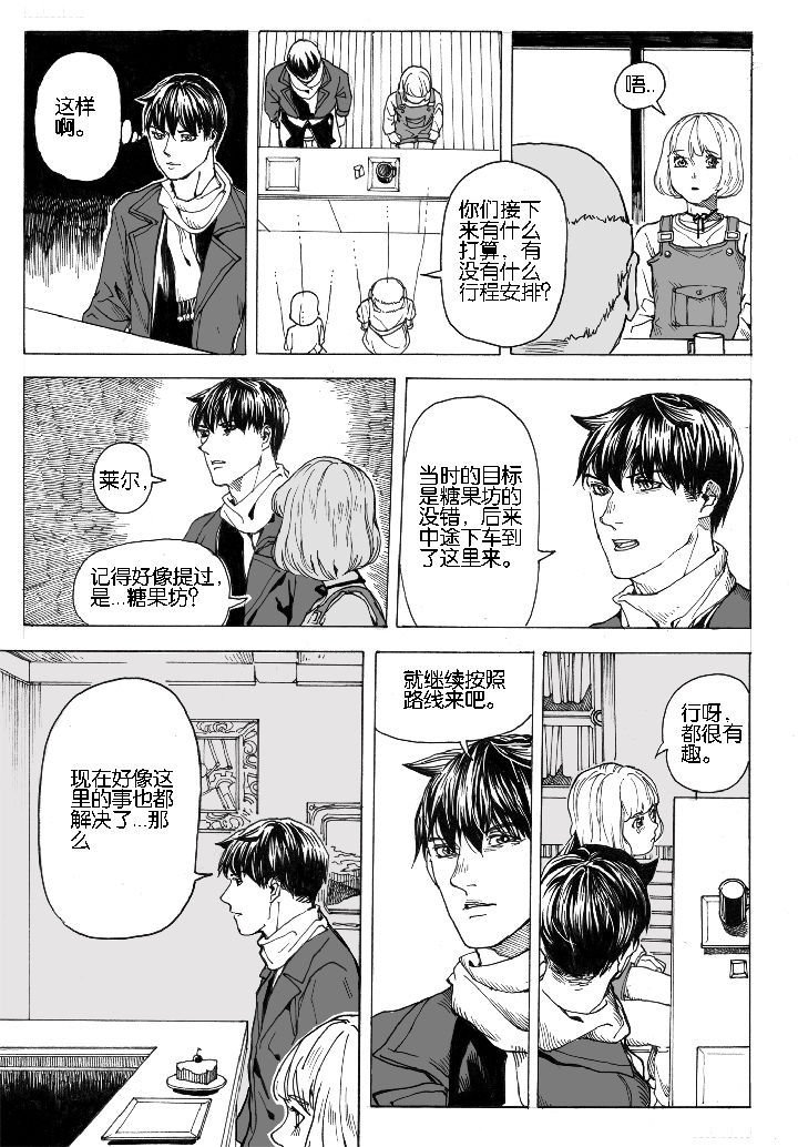 第64章：采购（2）
