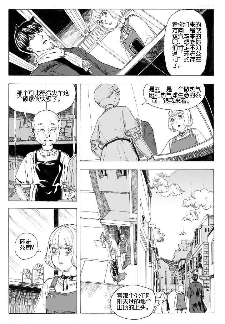 第64章：采购（2）