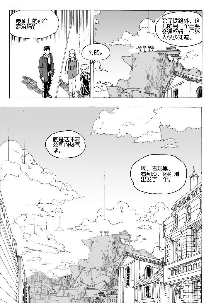 第64章：采购（2）