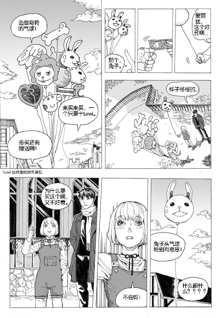第65章：采购（3）