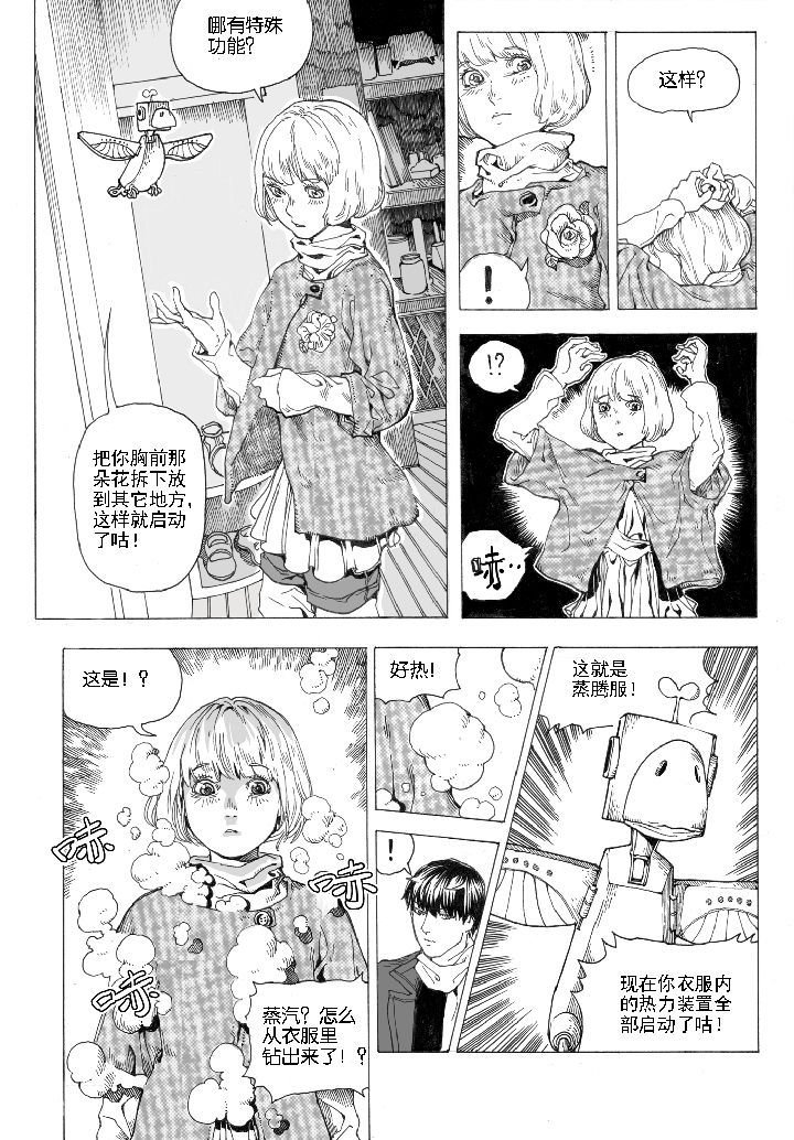 第65章：采购（3）