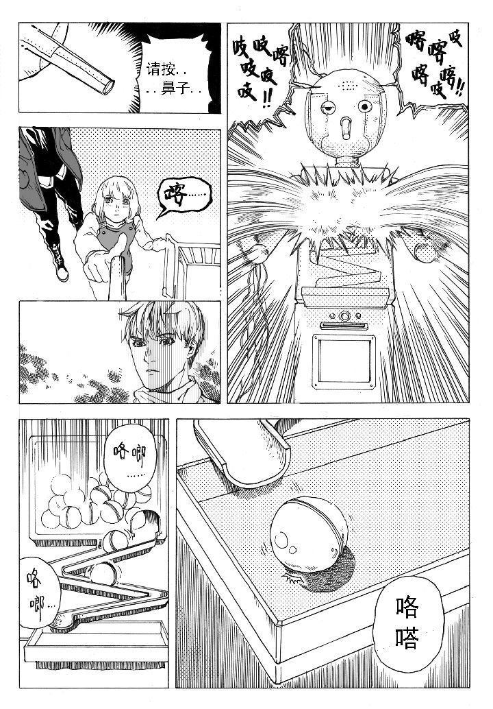 第66章：采购（4）