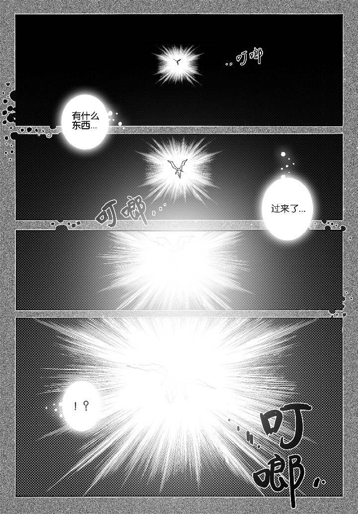 第69章：休憩（3）