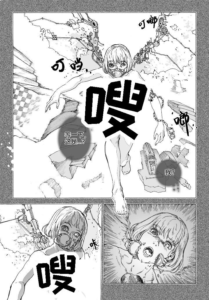 第69章：休憩（3）