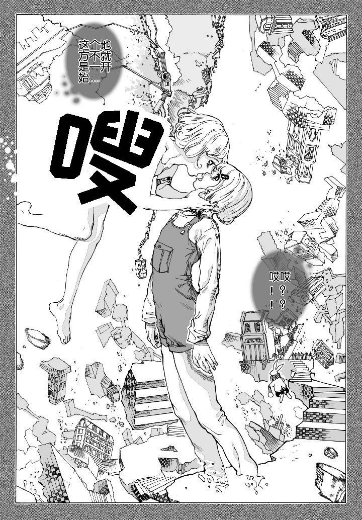 第69章：休憩（3）