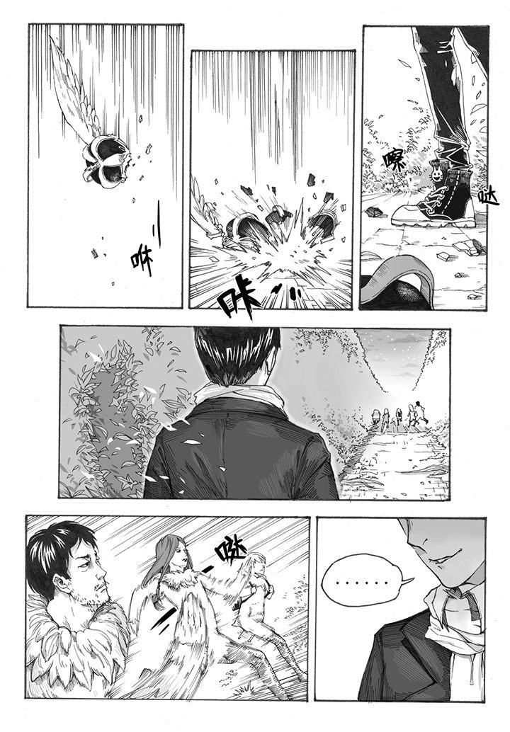 第7章：赛跑（1）