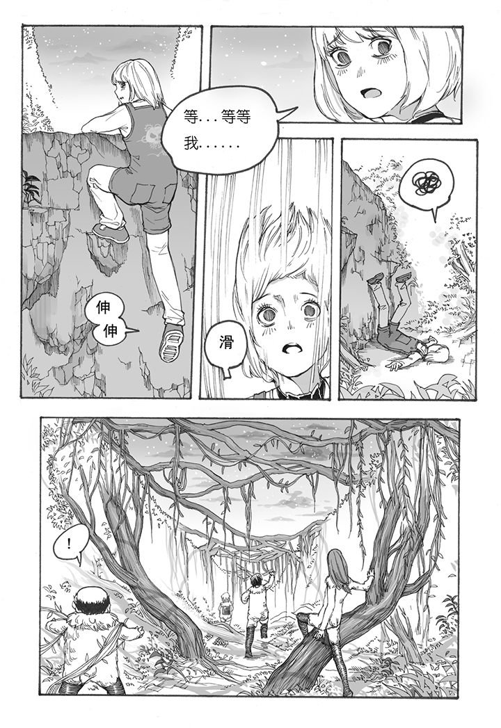 第7章：赛跑（1）