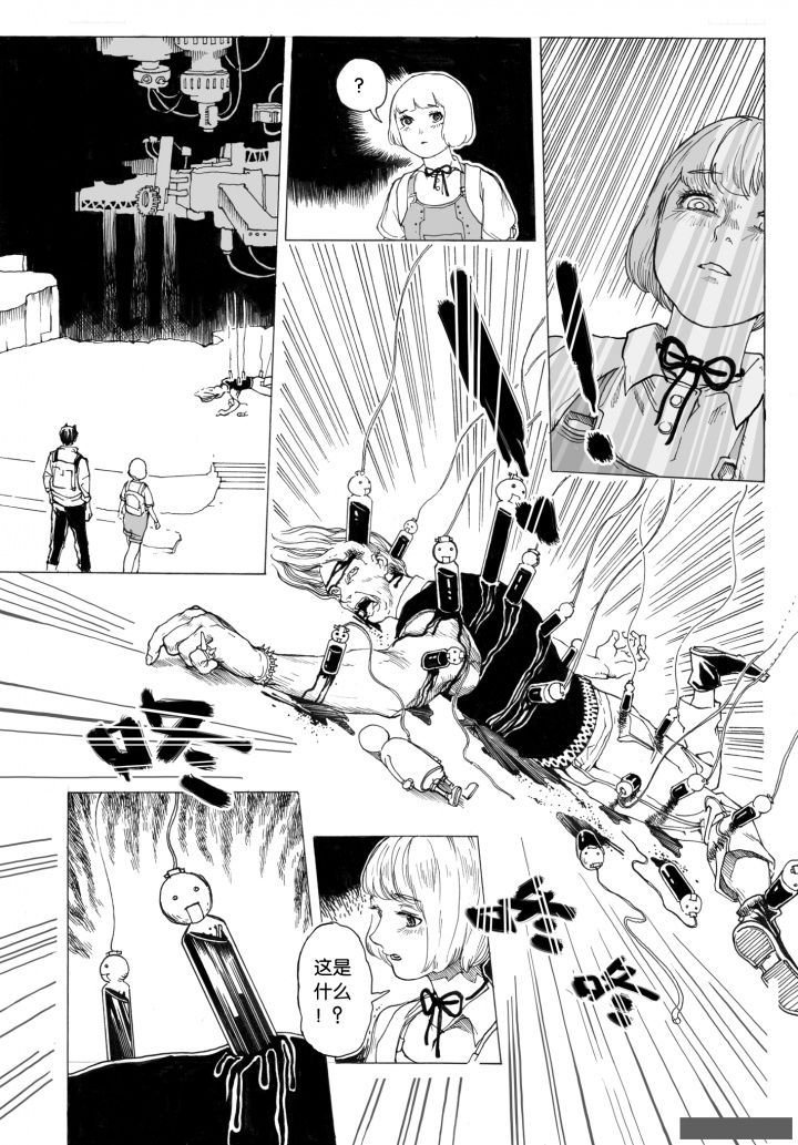 第72章：环流公司（3）