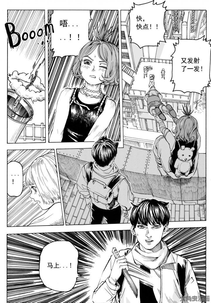 第75章：环流公司（6）