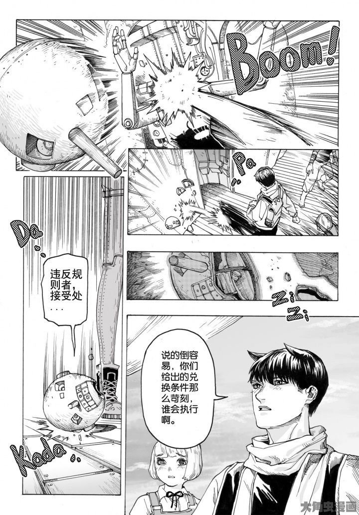 第76章：管理员（1）