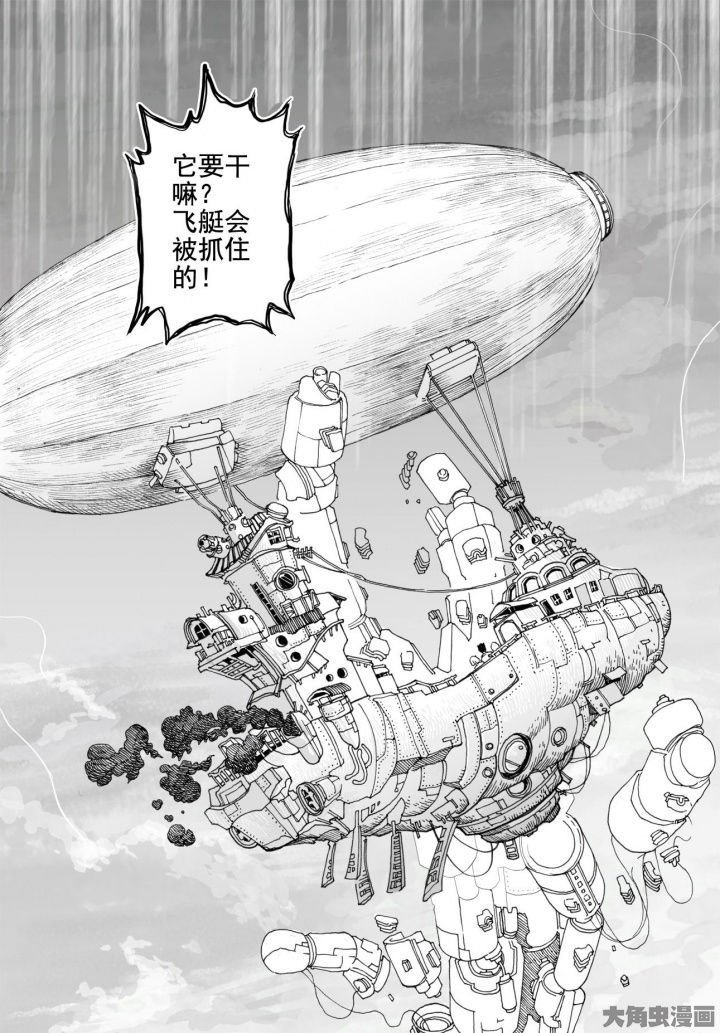 第76章：管理员（1）