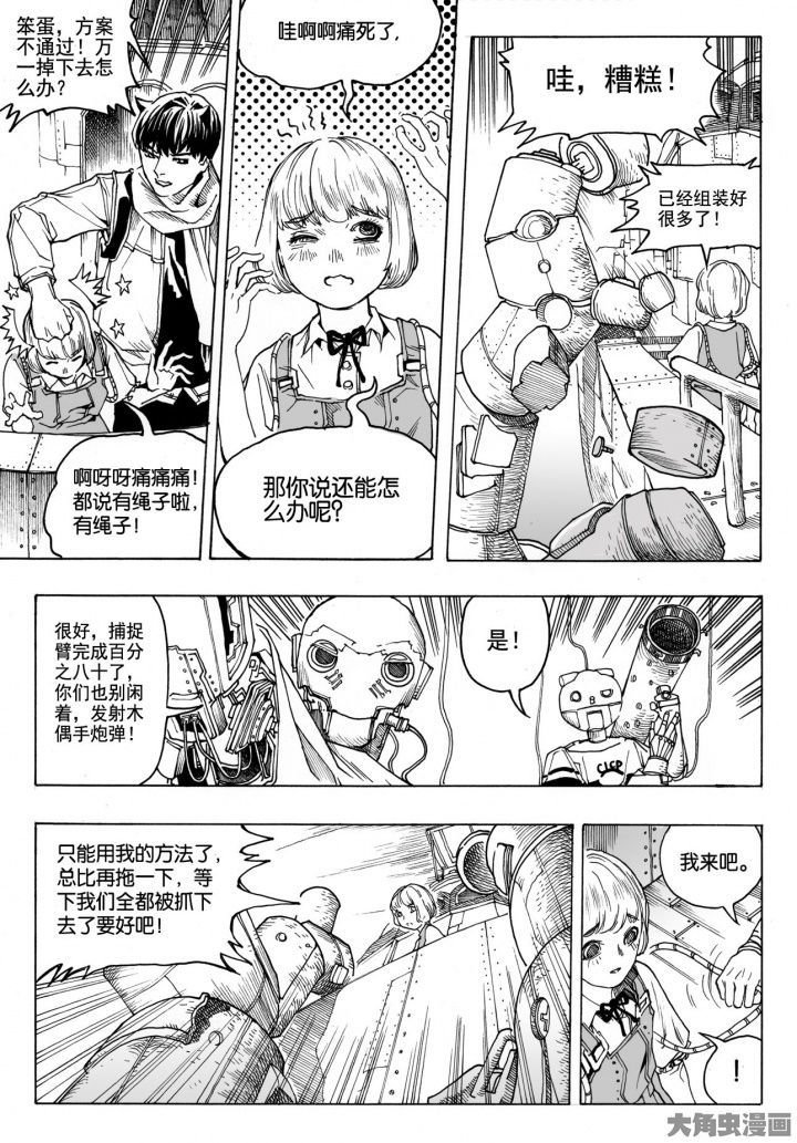 第77章：管理员（2）