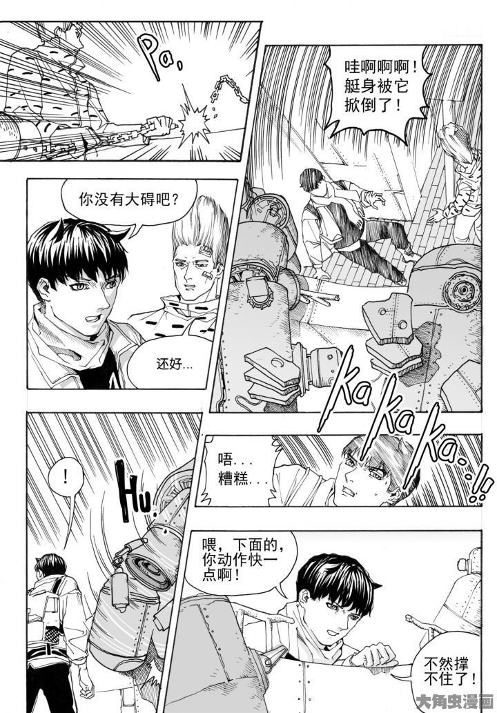 第79章：管理员（4）