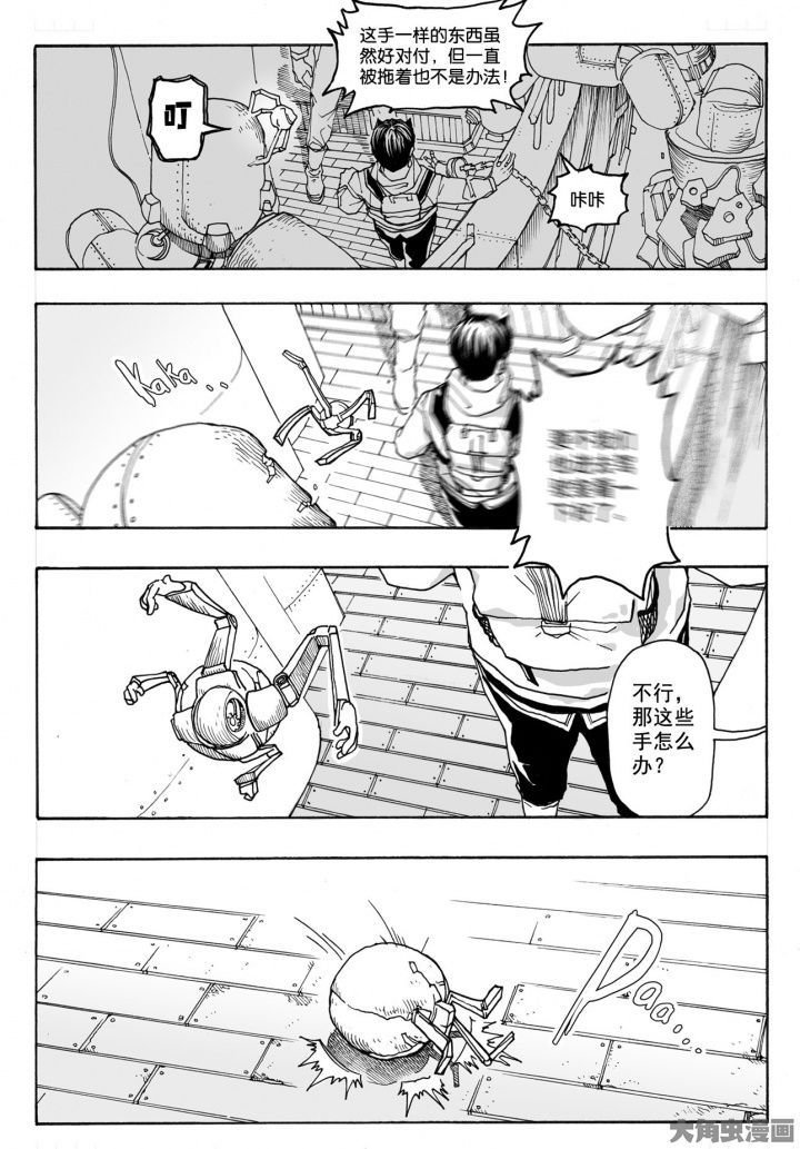 第79章：管理员（4）