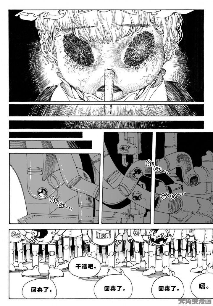 第79章：管理员（4）